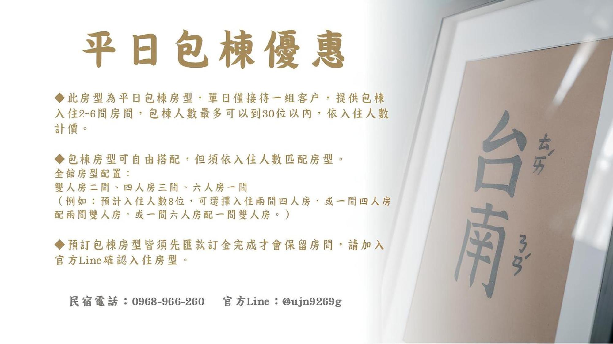 客梢 Cushare Apartment Tainan Luaran gambar